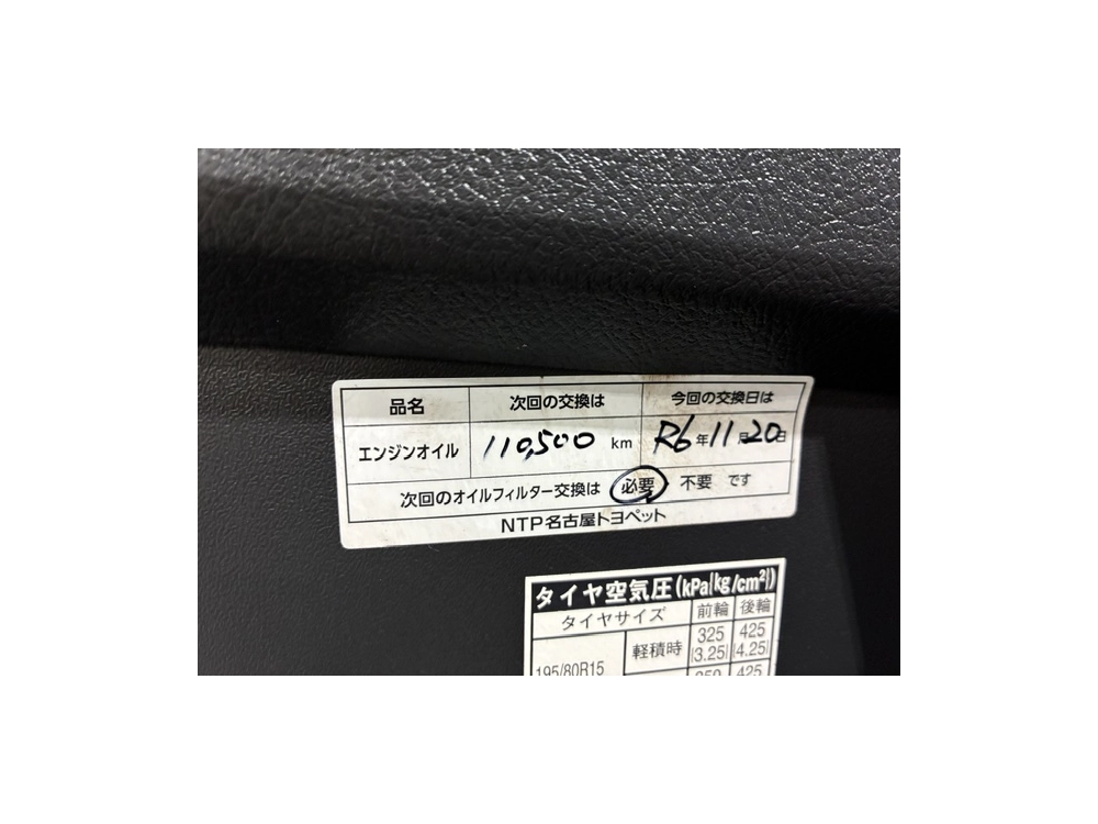 2021 Toyota Hiace Facelift Model =4X4= 6 SEATER