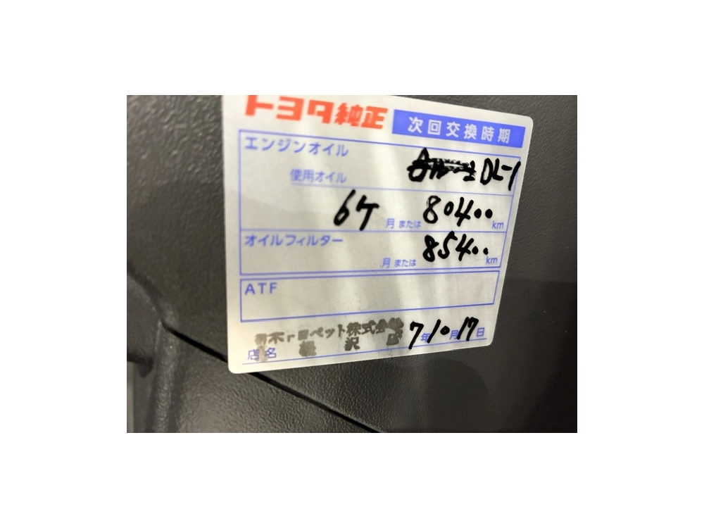 2021 Toyota Hiace Facelift Model / 4X4 / 6 SEATER