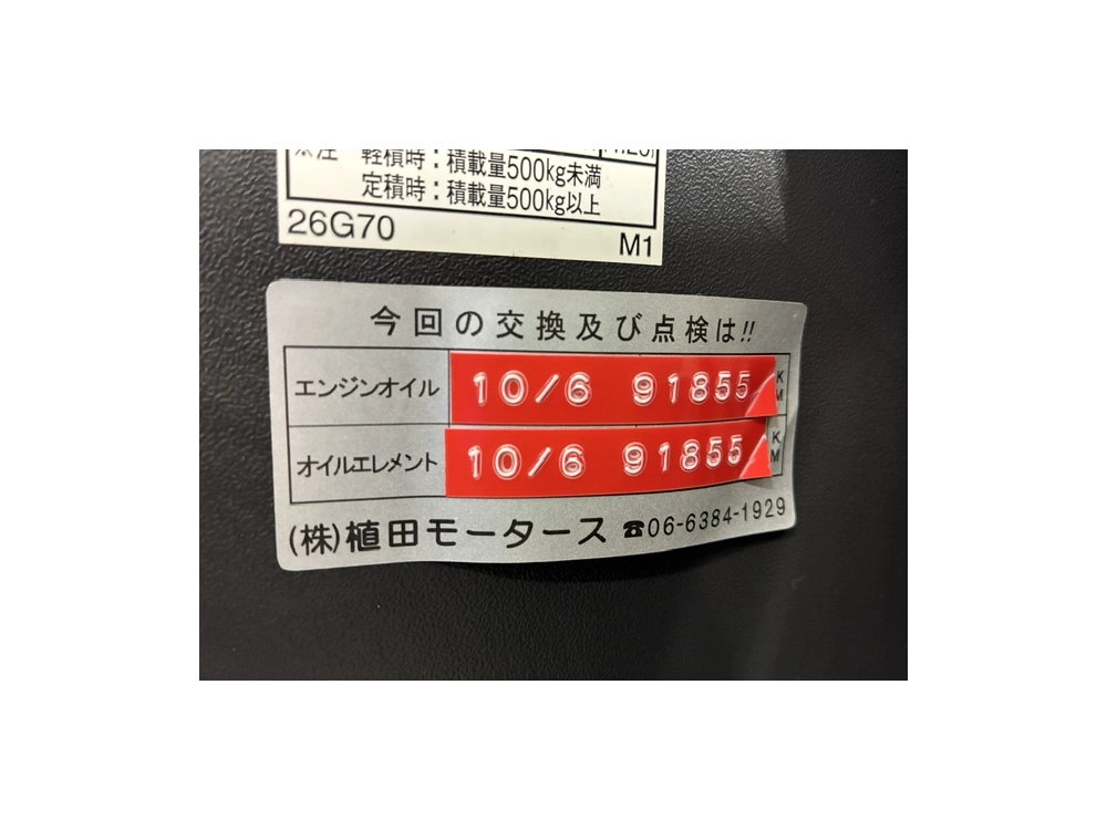 2017 Toyota Hiace =2WD= 6 SEATER / 3L DIESEL