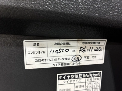 2021 Toyota Hiace Facelift Model =4X4= 6 SEATER