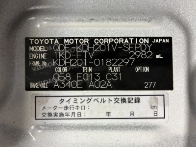 2017 Toyota Hiace ** 3L** =2wd= MID YEAR SUPER SALE