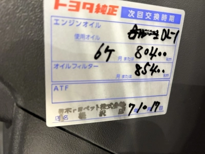2021 Toyota Hiace Facelift Model / 4X4 / 6 SEATER