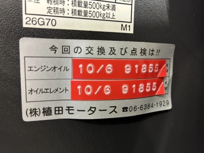 2017 Toyota Hiace =2WD= 6 SEATER / 3L DIESEL
